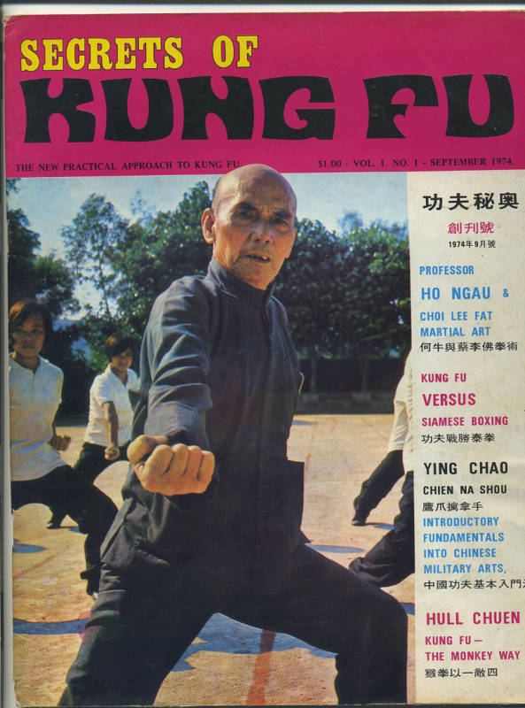 09/74 Secrets of Kung Fu